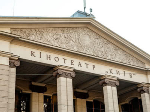 У Кличка обіцяють відкрити кінотеатр «Київ» до кінця року