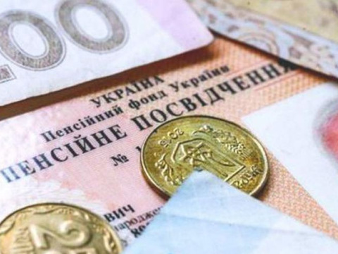 Українцям трьох професій дозволять виходити на пенсію в 50