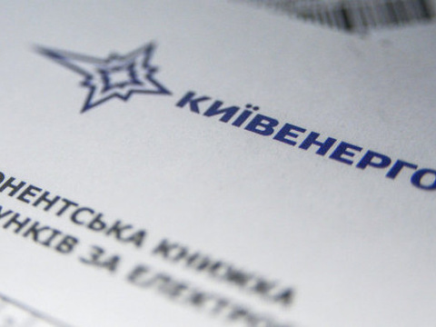 Топ подій у комунальній сфері Києва, про які варто знати містянам
