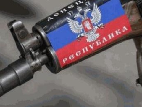 На Донеччині поліція розкрила злочин бойовиків чотирирічної давнини
