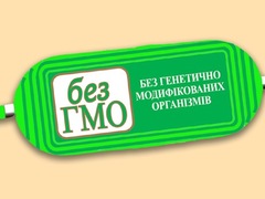 Наслідки вживання ГМО продуктів