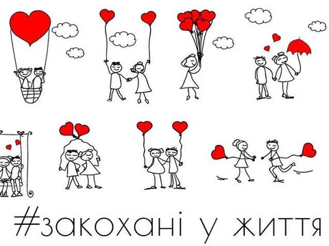У столичній підземці відкриють міжнародний арт-проект «Закохані в життя»