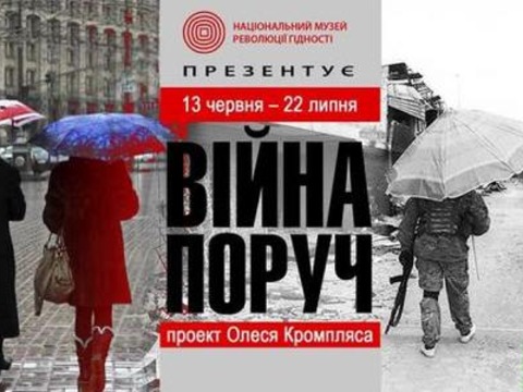 Війна поруч: у Києві про це нагадають скульптурами на центральних площах