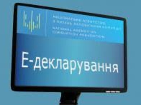 США закликають Київ скасувати «каральний закон» про е-декларування щодо активістів