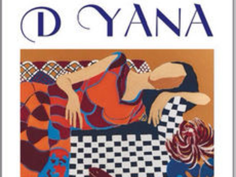 Виставка D Yana «Art Fusion»