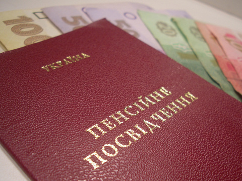 Пенсії українців опинилися під загрозою