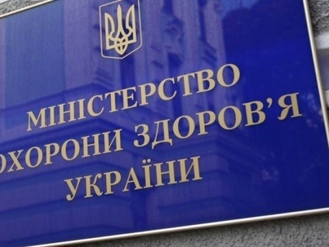 У МОЗ розповіли про стан двох українок, яких «скосив» коронавірус