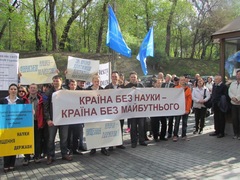 У Києві пройшов наймасовіший за останні 20 років протест науковців