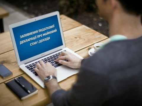 Кого зобов’яжуть декларувати доходи в Україні