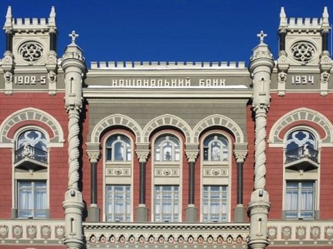 Чим загрожує українцям нова постанова Нацбанку про «особливий період»