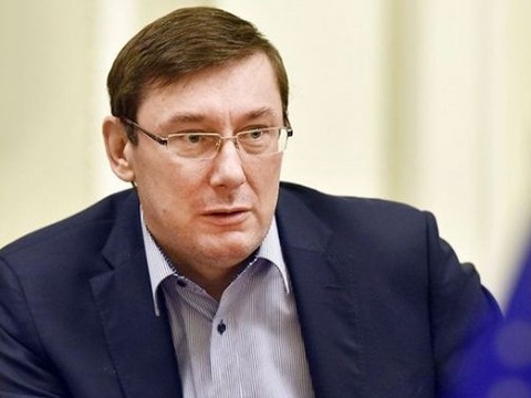 Луценко озвучив нові зарплати прокурорів