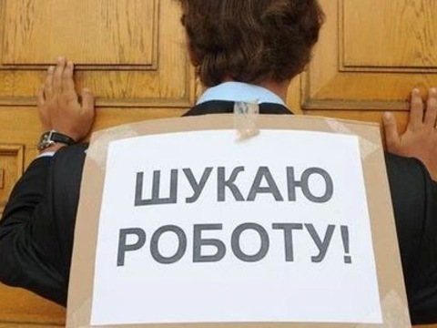 В Україні зріс рівень безробіття