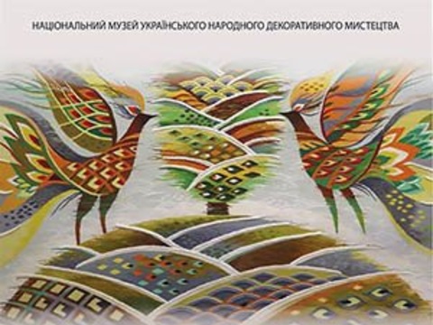 Виставка гобеленів Ольги Пілюгіної «Обраний шлях»