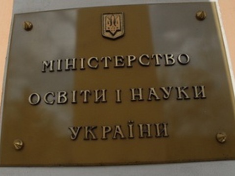 Міносвіти: Пропорції вивчення мов в школах будуть варіюватися, нацменшини зможуть обирати