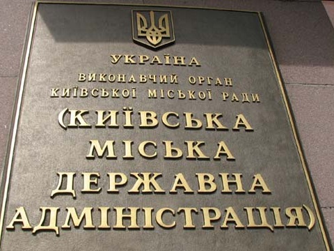 Кличко відвозить чиновників з Хрещатика в розкішний палац