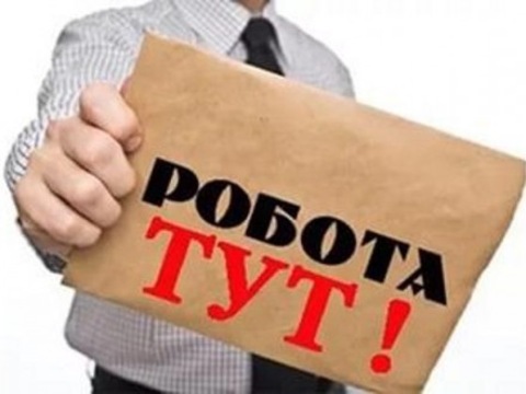 У мережах гіпермаркетів влаштують ярмарок вакансій