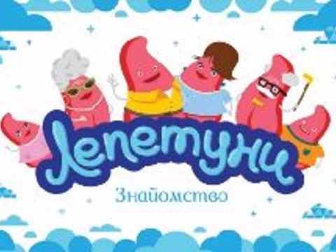 В інтернеті з’явився мультсеріал для вивчення української