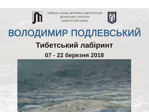 Виставка «Нафталін» дозволить глядачам поекспериментувати