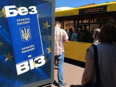 Понад 95 тисяч українців скористалися «безвізом»