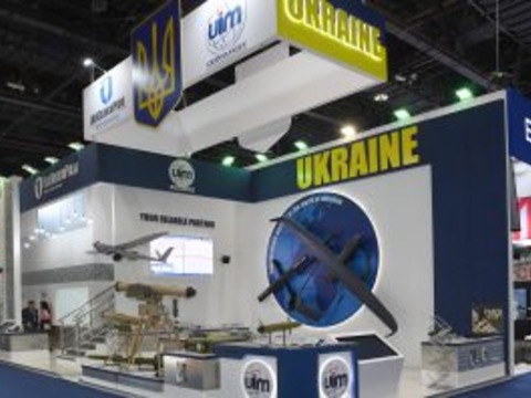 Уряд зобов’язав «Укроборонпром» невідкладно розпочати фінансовий аудит