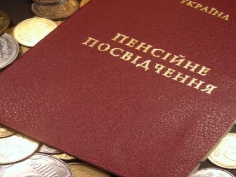 Українців чекає втрата пенсій та підвищення трудового стажу: подробиці