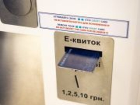 Kyiv Smart Card і одноразовий QR-квиток тепер можна купити на всіх станціях метро