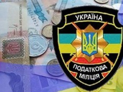 Податкову міліцію мають намір анулювати — що очікувати від нововведення?