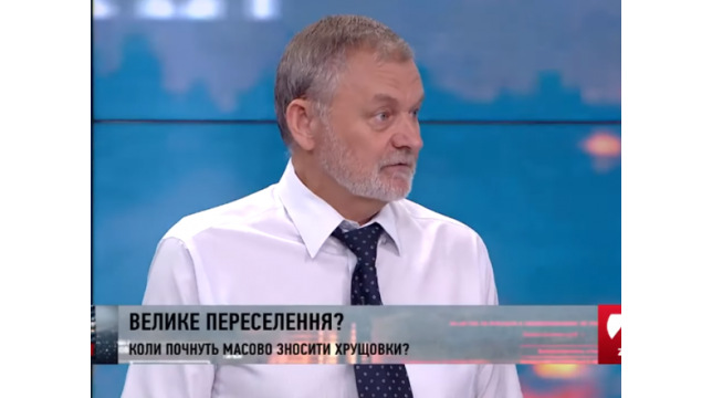 Україні потрібна комплексна реконструкція житлових кварталів