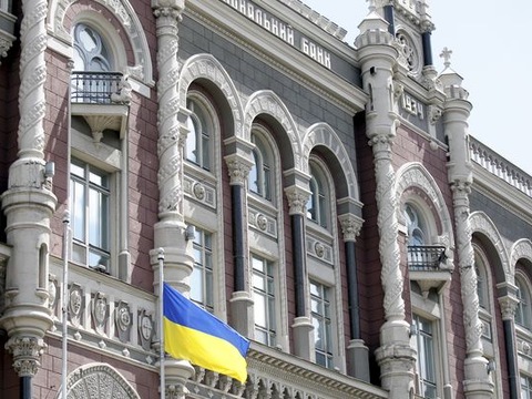 НБУ: інфляція до 2020 року знизиться до 5 %