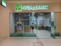 Ощадбанк не завжди братиме комісію за комуналку