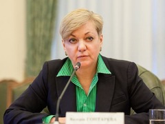 Процес стабілізації ПриватБанку може зайняти до трьох років, — Гонтарева