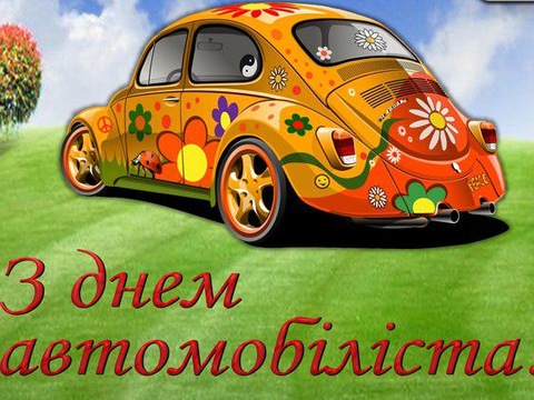 Старовинні автомобілі та автобуси приїдуть на Контрактову площу