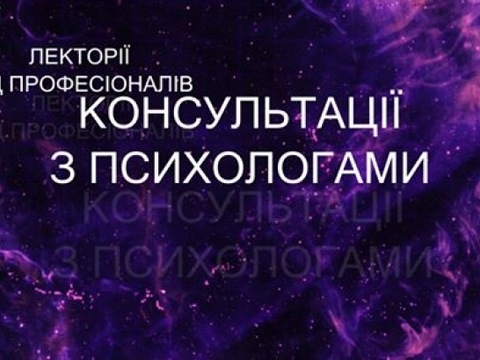 У Києві відбудеться масштабний профорієнтаційний форум для учнівської молоді
