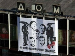 У Москві на Новому Арбаті з’явилися «чужі» з відомого голівідського фільму