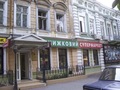 Книжковий супермаркет