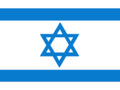 Посольство Ізраїлю в Україні