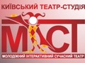 «МIСТ», Київський театр-студія