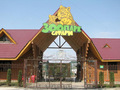 Бердянський зоопарк «Сафарі»