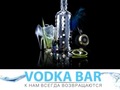 «Vodka Bar», нічний клуб