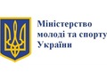 Міністерство молоді та спорту України