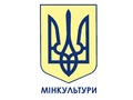 Міністерство культури і туризму України