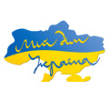 Мій дім Україна ГО Громадська організація 
