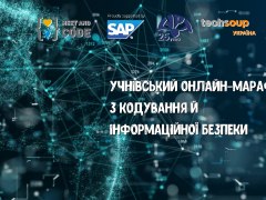 Відео-лекція Інформаційна безпека в інтернеті (VPN, Tunnel ...)