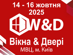 W&D Expo 2025