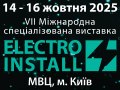 ELECTRO INSTALL - 2025