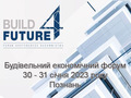 Будівельний Економічний Форум BUILD4FUTURE та Міжнародна будівельна польсько-українська конвенція 2023 року
