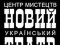 Вистава для дітей "Божья коровка спасет мир"