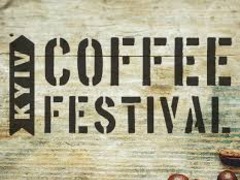 Фестиваль Kyiv Coffee Festival