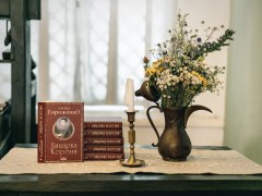 Презентація книги Ганни Гороженко "Лицарка Корони"