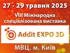 ADDIT EXPO 3D – 2025